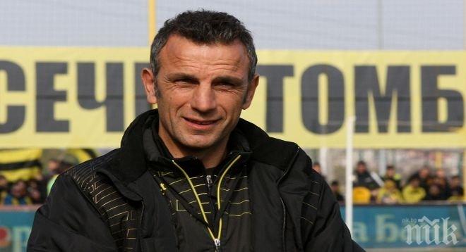 Ботев чака уругваец, гледа играчи в Сенегал