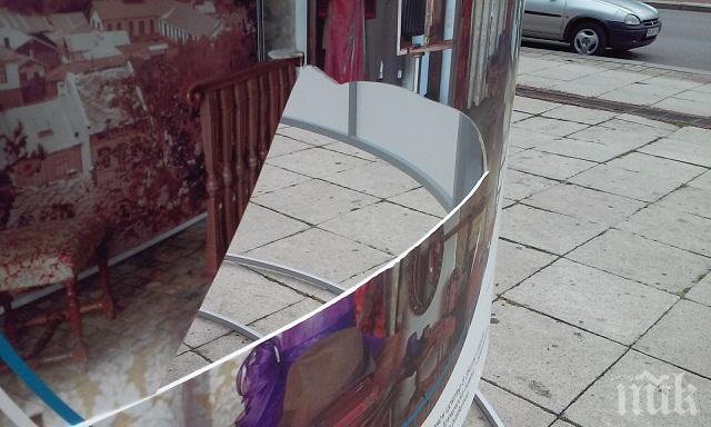 Вандали трошат изложбата в центъра на Габрово
