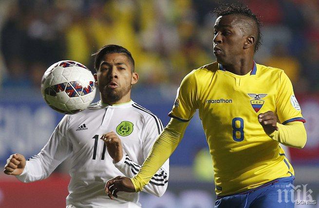 Мексико аут от Копа Америка