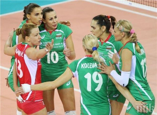 България приключи с 0:3 от Холандия на Игрите в Баку