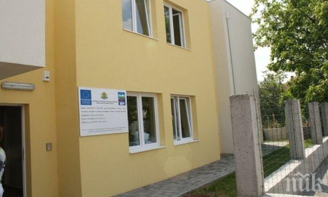 Закриват два социални дома в Стара Загора