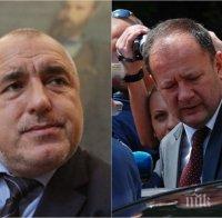 ПЪРВО в ПИК! ГЕРБ готви мощен удар срещу БСП за спекулациите с цената на тока! Хората на Бойко Борисов проговарят за дефицитите по време на Орешарски!