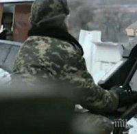 Трима души са загинали в Източна Украйна 