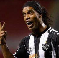 Легендата Роналдиньо на крачка от Васко да Гама
