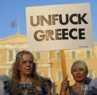 5000 белгийци са излезли на протест в Брюксел в знак на солидарност с Гърция
