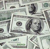 Русия очаква днес да получи от Украйна 75 млн. долара