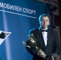 Николай Златков завърши на четвърта позиция в Словения