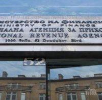 Дълговете, изтекли по давност, се отписват служебно от НАП