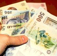 Румъния намалява ДДС с 5%