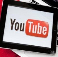 Турция отново блокира видеа в YouTube