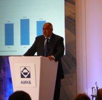 Борисов: Увеличихме приходите, учителите сега ще ни налазят и ще искат повече пари