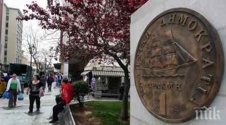 случи гърция откаже еврото