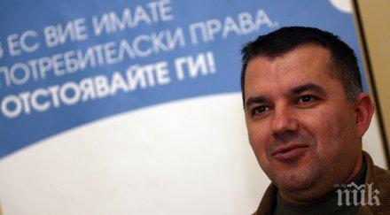 богомил николов пари калпак енергийната бедност победена