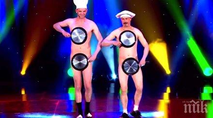 двама готвачи танцуваха тиган милиони зрители