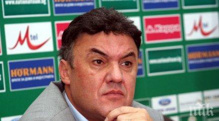 боби михайлов два отбора без лиценз направим отбор лиценз