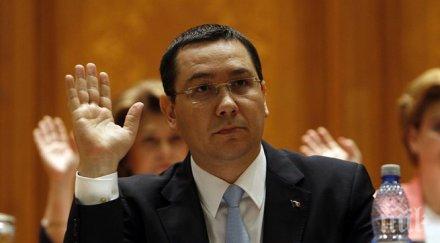 понта временно оттегля болест фона скандали