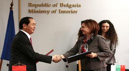 пик българия виетнам подписаха споразумение сътрудничество