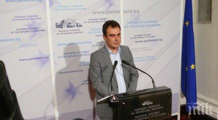 бсп отцепиха консенсуса тока обявиха борисов дефицитите енергетиката растат