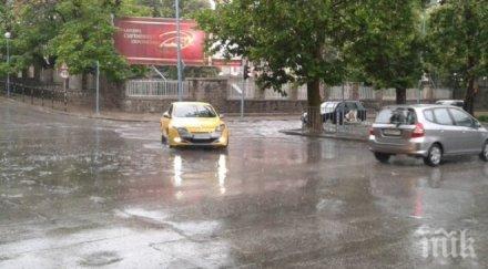 запушени шахти образуваха реки гладстон руски пловдив