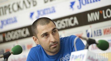 пламен стайков отвя конкуренцията раховец