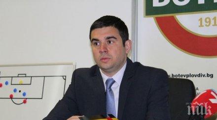 тервел златев отрече спекулациите става директор цска