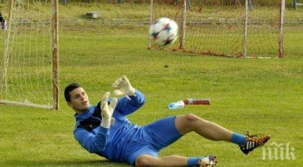 сръбски вратар започна проби левски