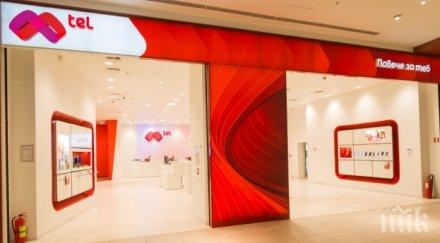 мтел краде пенсионерите