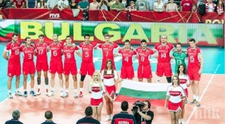 националният тим волейбол тренира зала конгресна