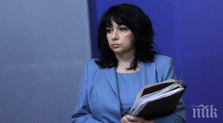 петкова вмешателство решенията кевр