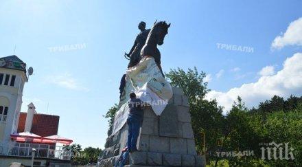 скандал оскверниха паметника вестителя враца