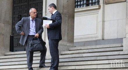 тайна среща фаворитът гуверньор димитър радев разговаря владислав горанов бнб снимки