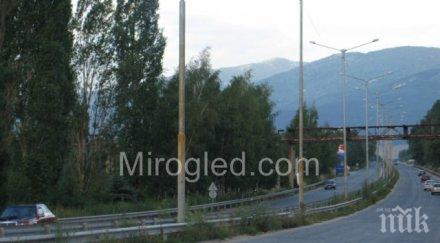 част село студена преминава перник