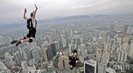 трима признати виновни бейзджъмпинг стц йорк