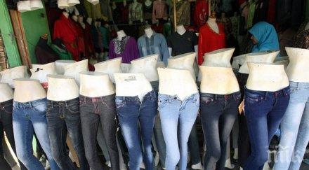 тесните джинси опасни здравето предупреждават лекари