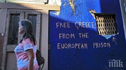 предложенията атина включват орязване пенсиите