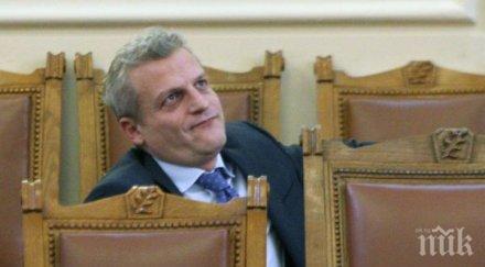 москов дава обяснения идеята съкрати областни регионални здравни инспекции