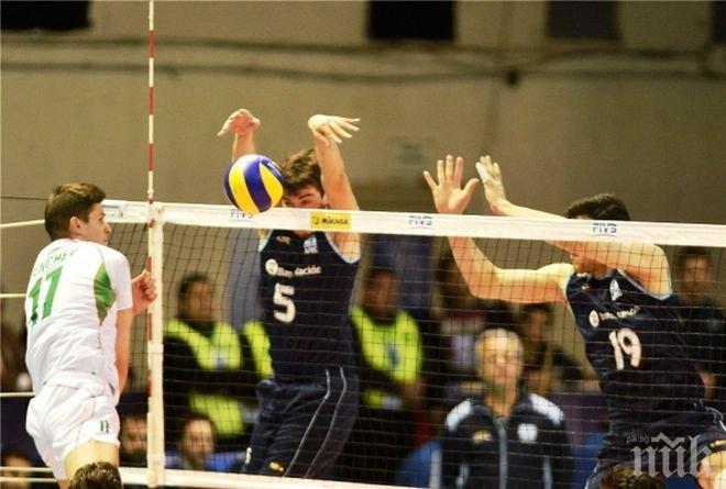 България с 3-а загуба след категорично 0:3 от Аржентина (снимки)