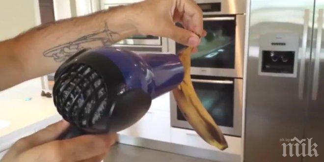 С този трик никога няма да ти се налага да изхвърляш банани, трябва да го видиш...