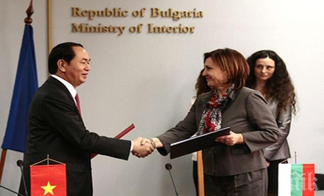 ПИК TV: България и Виетнам подписаха споразумение за сътрудничество