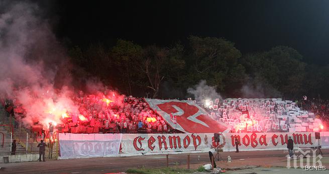 Сектор Г: Честта преди всичко!