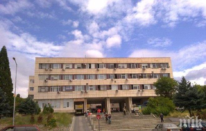 Благоевградският университет ще бъде домакин на международен семинар Три култури, три религии