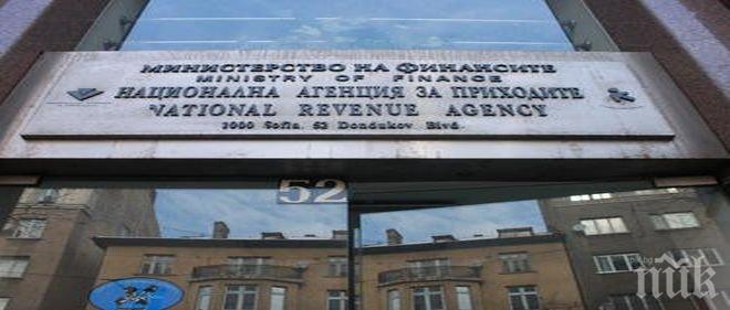 Дълговете, изтекли по давност, се отписват служебно от НАП