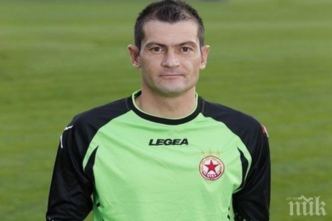 Стоян Колев отново ще пази