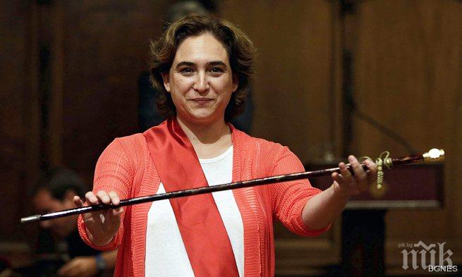 Новата кметица на Барселона облекчава живота на жриците