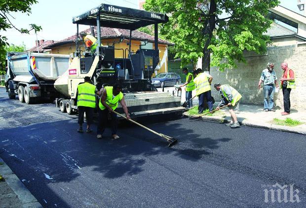 Асфалтират улици в две села край Сандански за 200 000 лева