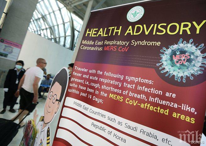 Броят на поставените под карантина заради МЕРС намаля