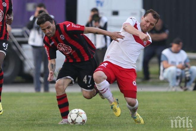 Феновете на Локо (Сф) бесни, готвят бойкот