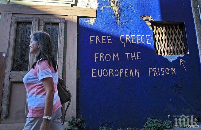 Предложенията на Атина не включват орязване на пенсиите