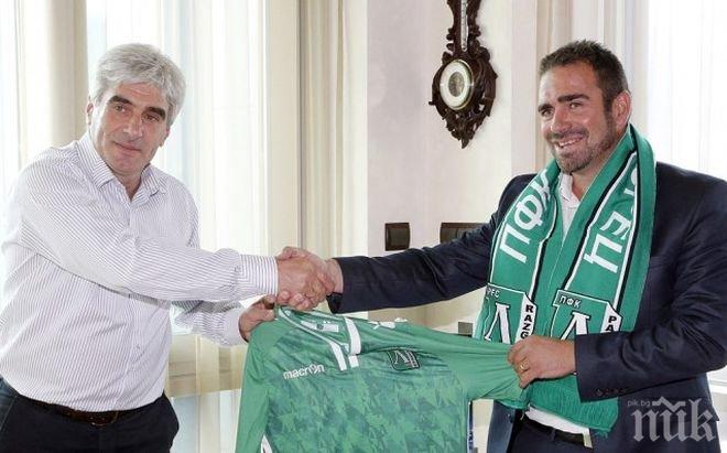 Новият треньор на Лудогорец поиска защитник от Витория Сетубал