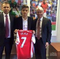 Уникално! 16-годишен румънец подписа с Арсенал, взе номер 7